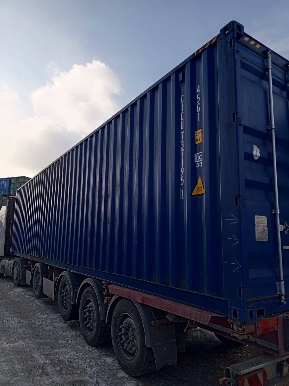 Морской контейнер CICU7371951